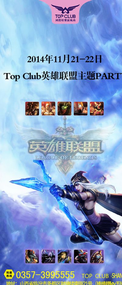 为比赛的关