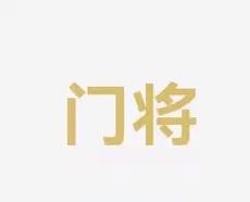 在关键传球