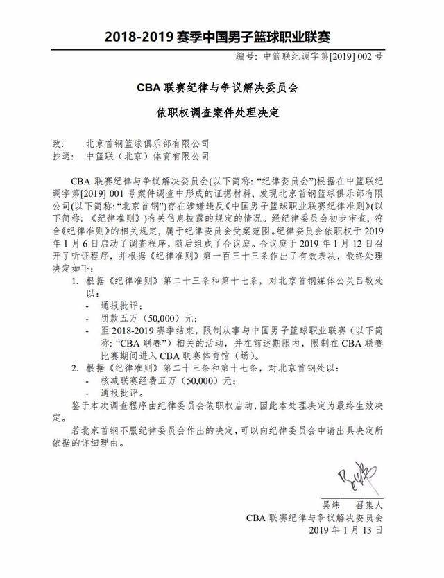 引入了多名