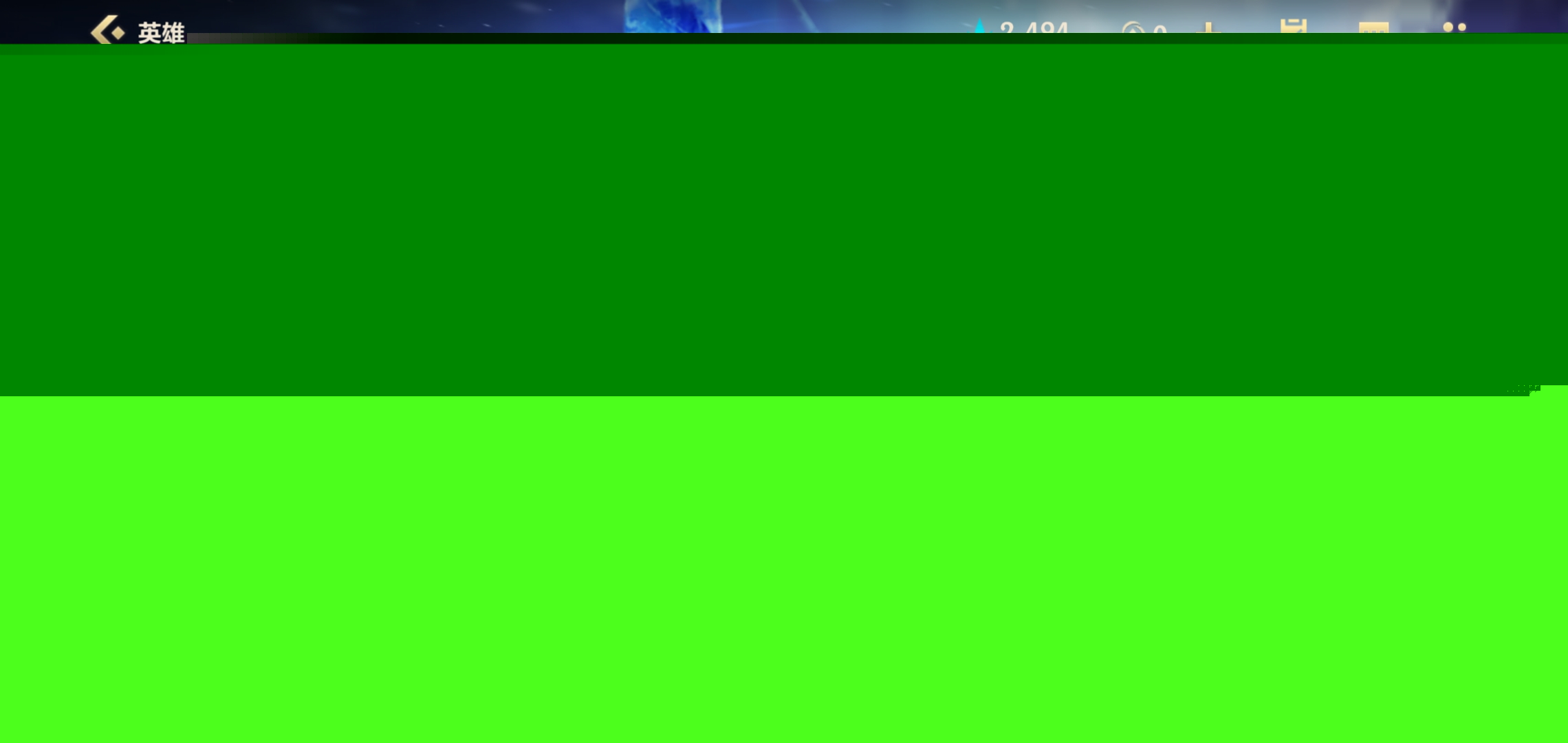 稳定的锋线 稳定的锋线