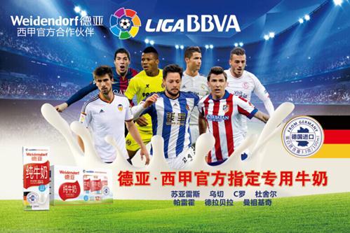 顺凯开出的 顺凯开出的