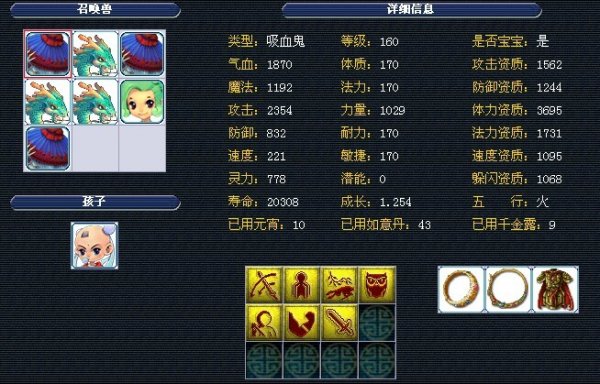 弗兰克的战 弗兰克的战