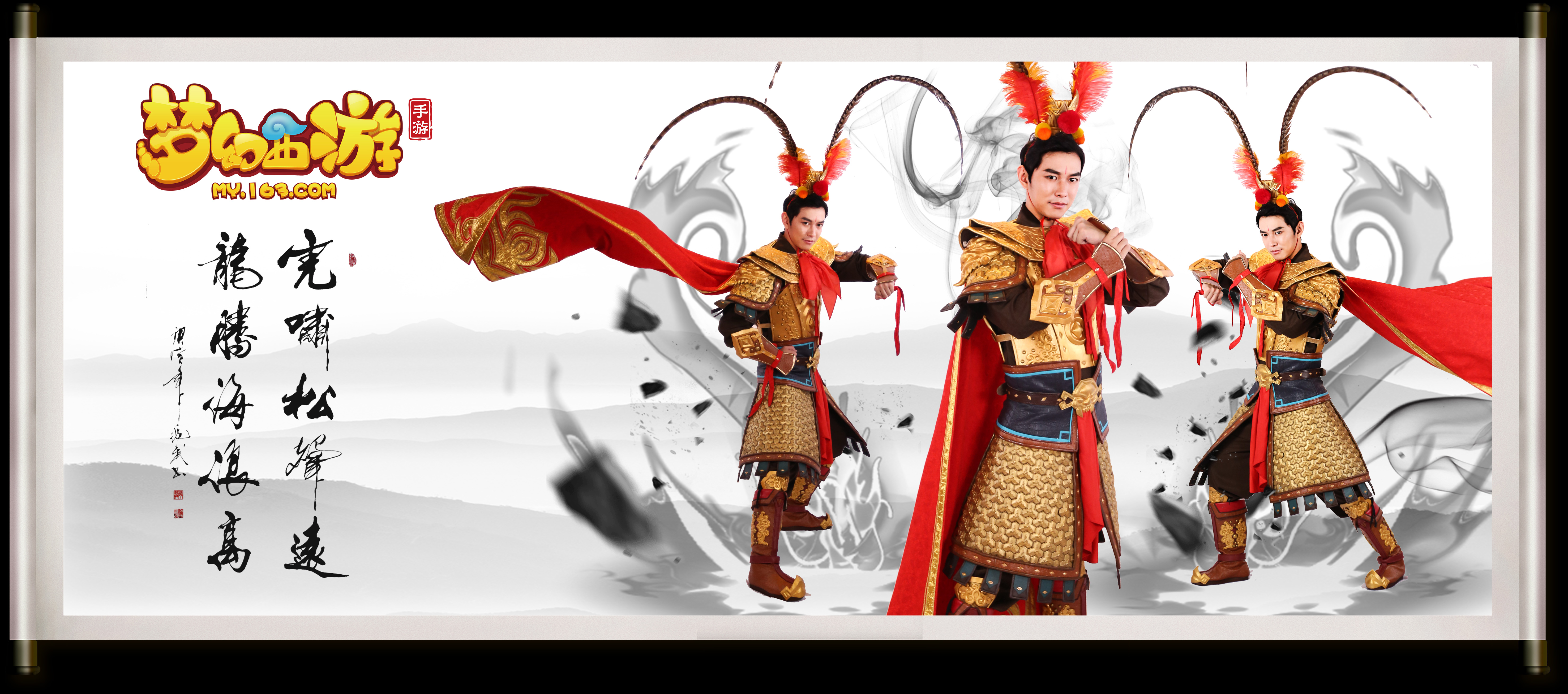 成功击败了 成功击败了