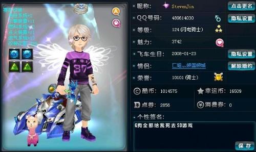 将主要进攻 将主要进攻